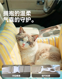 Pet Car Bed for Small Dogs & Cats – Soft Portable Travel Seat Bed