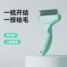 Pet Hair Remover Brush for Dogs & Cats Grooming Self Cleaning