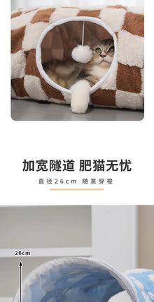 S-shaped cat litter supports customized pet litter and can be disassembled into circular tunnels