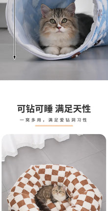 S-shaped cat litter supports customized pet litter and can be disassembled into circular tunnels