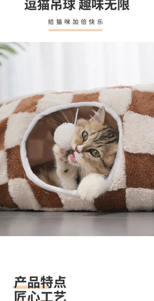 S-shaped cat litter supports customized pet litter and can be disassembled into circular tunnels