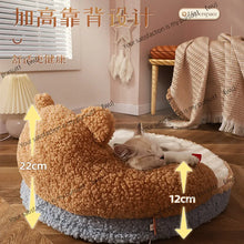 Cat litter Universal cat bed for all seasons Winter pet bed  sleeping litter Kitten supplies Winter warm  cushion