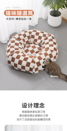 S-shaped cat litter supports customized pet litter and can be disassembled into circular tunnels